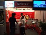 DSCF0194.JPG
